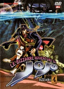 Italian Volume 4 (OVA)