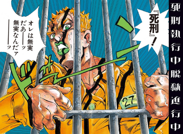 Under Execution Under Jailbreak | JoJo's Bizarre Wiki | Fandom