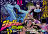 Crazy Diamond's Demonic Heartbreak