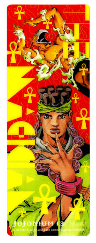 Jojonium Jojo S Bizarre Wiki Fandom