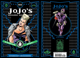 Jojonium Jojo S Bizarre Wiki Fandom