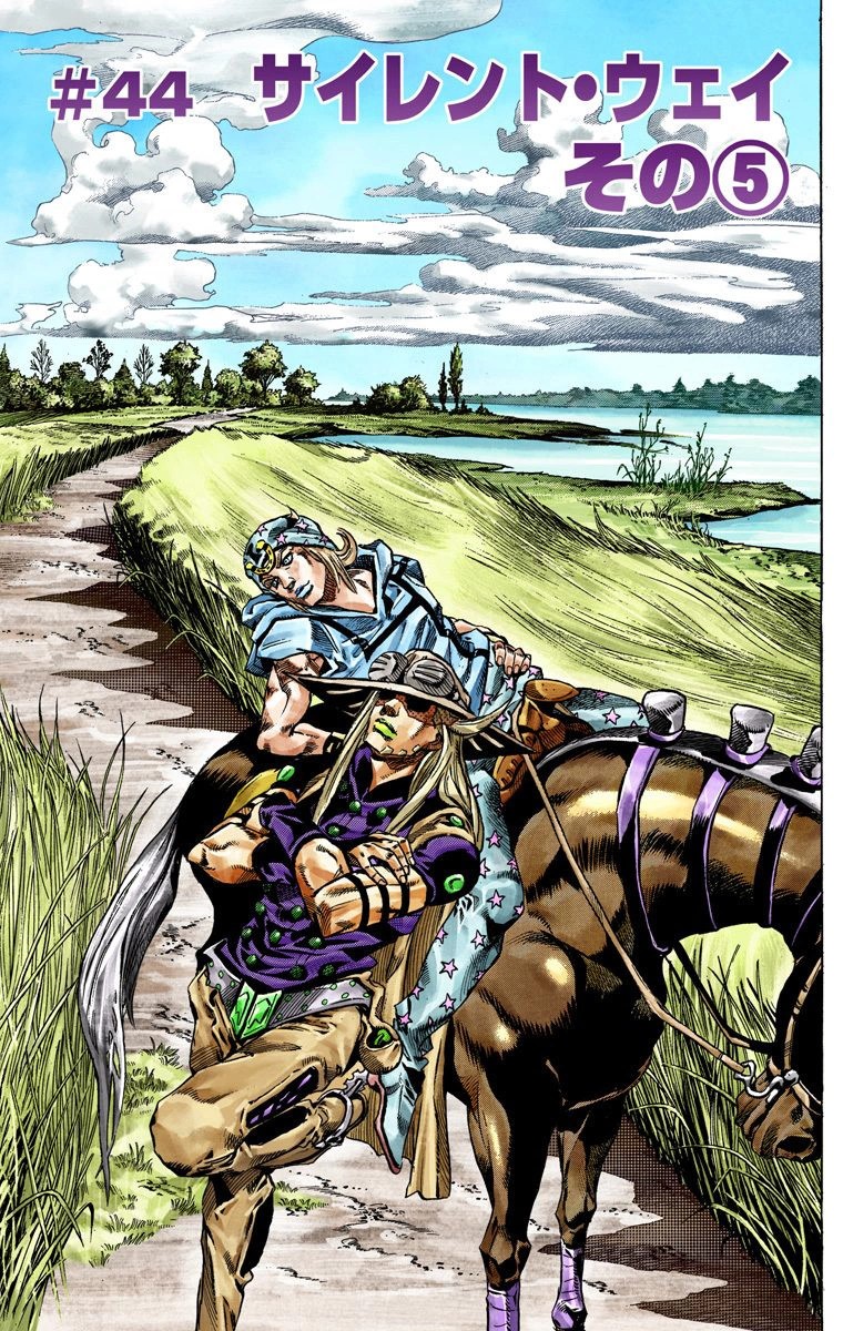 Sbr Chapter 44 Jojo S Bizarre Wiki Fandom