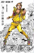 Cover, JJL Volume 9 (On the right)