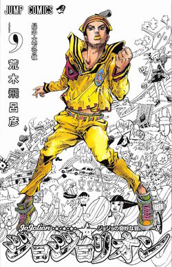 Where Jojo artists reunite — Coming in strong on the second place, the  Jojolion