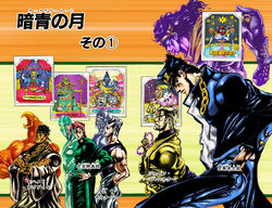 LOS STANDS MAS PELIGROSOS DE JOJO N°31, JEAN PIERRE POLNAREFF