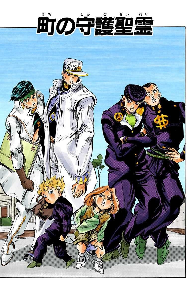 Diamond is Unbreakable - Chapter 39 [304] - JoJo's Bizarre Encyclopedia