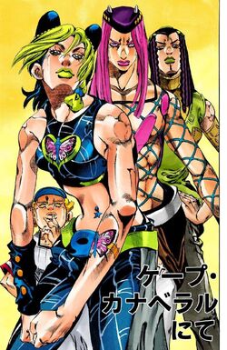 Narciso Anasui | JoJo's Bizarre Wiki | Fandom