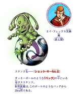 The tailpiece of Chapter 45