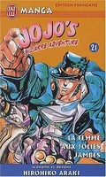 Volume 21Jailu