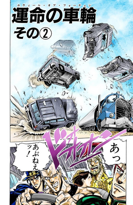 Chapter 151