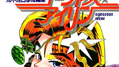 Discuss Everything About Jojo S Bizarre Wiki Fandom