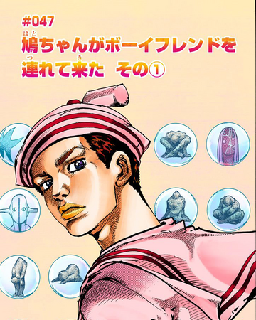 Jjl Chapter 47 Jojo S Bizarre Wiki Fandom Paper moon deception part 3 (official color scans) volume 6 chapter 26 : jjl chapter 47 jojo s bizarre wiki