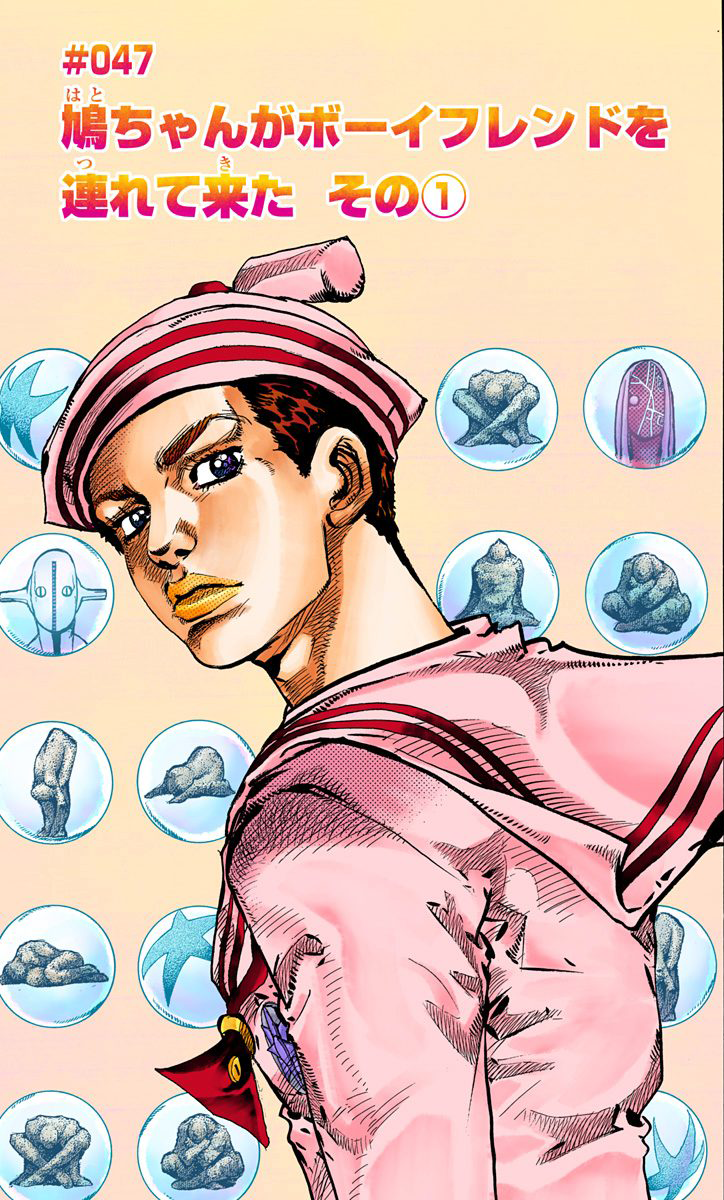 Josuke Higashikata (JoJolion), Wiki