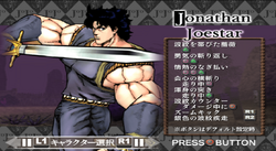 JOJO BIZZARE ADVENTURE: PHANTOM BLOOD: (PS2): New Scan