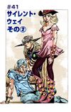 SBR Chapter 41