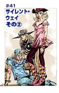 Cover, SBR Chapter 41; Wears Cowboy hat and Pantyhose
