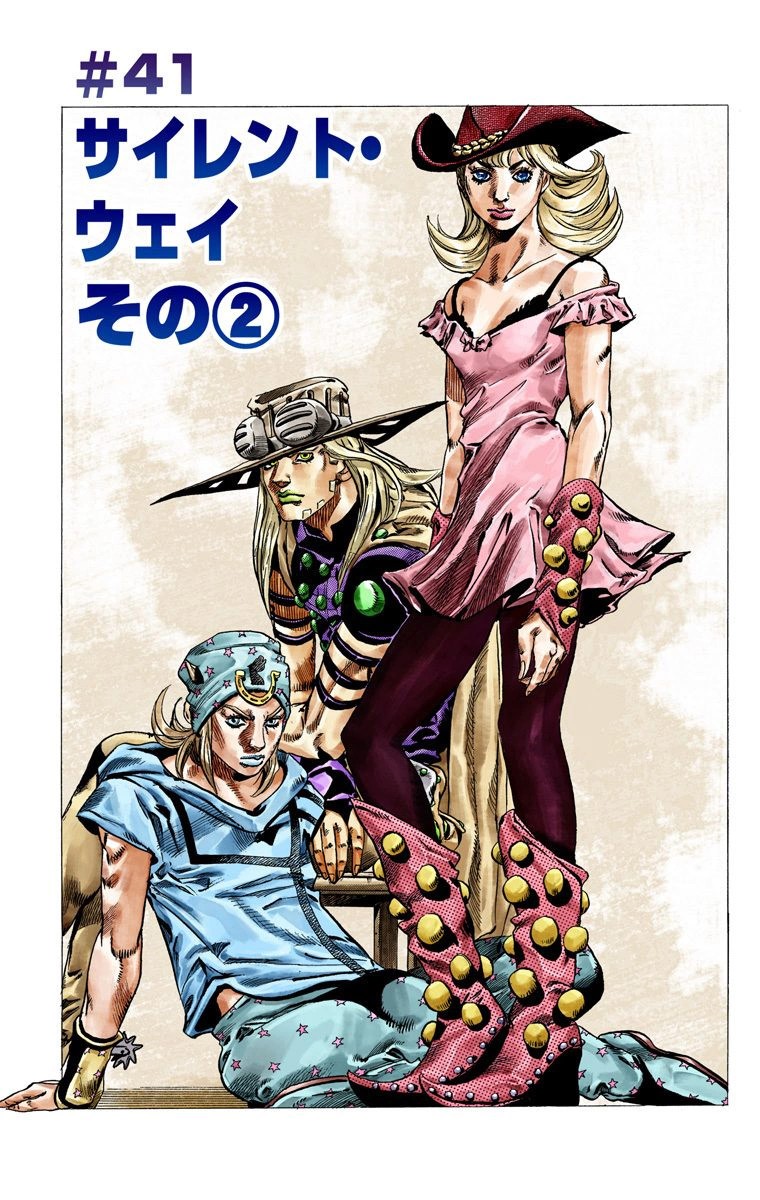 sbr chapter 41 jojo s bizarre wiki fandom sbr chapter 41 jojo s bizarre wiki