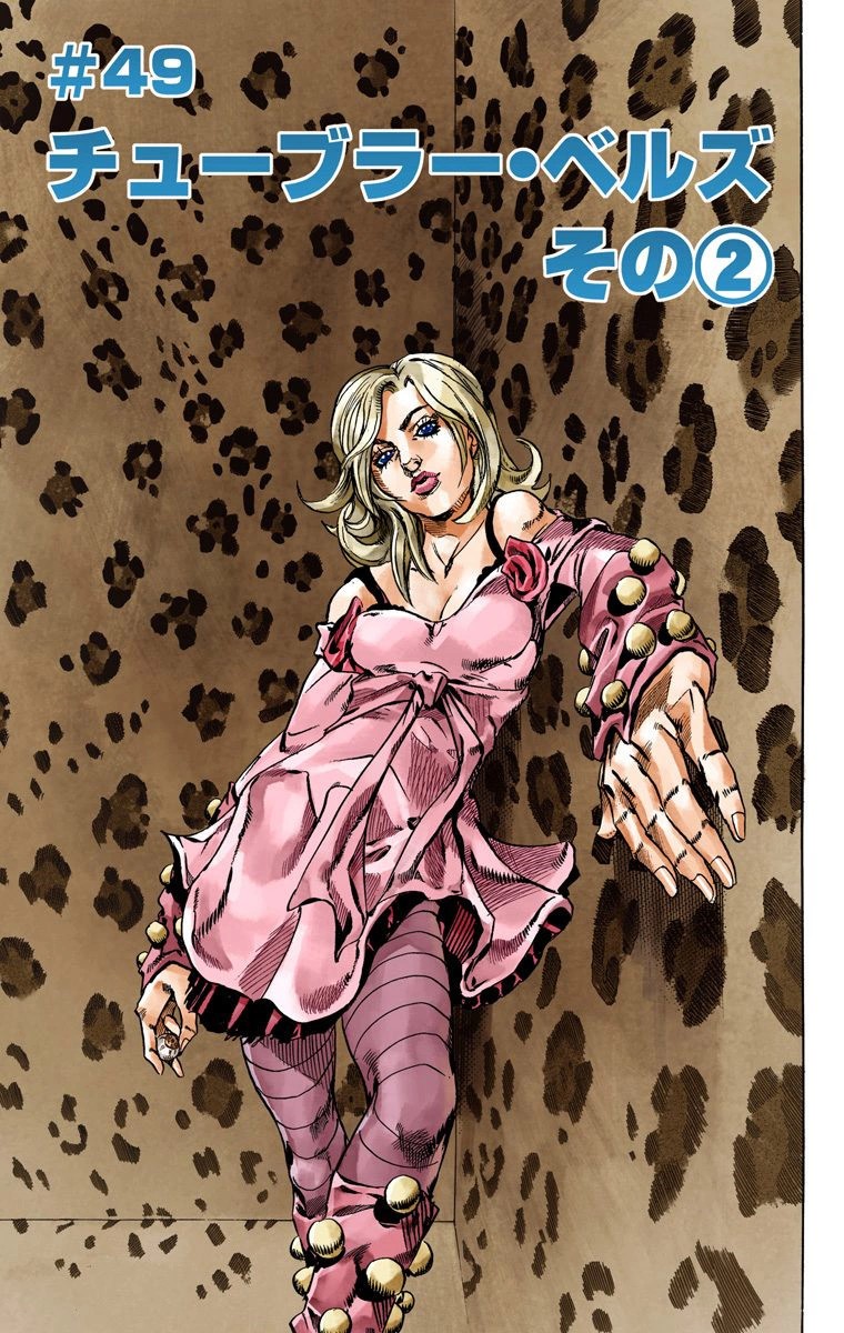SBR Chapter 49 | JoJo's Bizarre Wiki | Fandom
