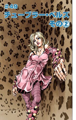 SBR Chapter 49