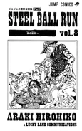 SBR Volume 8 Illustration.png (1,1 МБ) Том 88 (Внутренняя Иллюстрация)