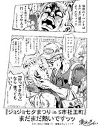 TakiDoujin2