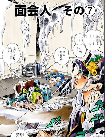 Jojolion Chapter 105 Memes So Chapter 17 Jojo S Bizarre Wiki Fandom so chapter 17 jojo s bizarre wiki