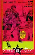 Volume 121JP
