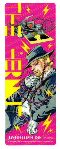 JoJonium | JoJo's Bizarre Wiki | Fandom