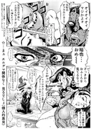 TakiDoujin3.jpg (332 KB)