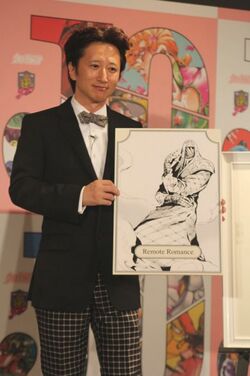 Hirohiko Araki JoJo Exhibition 2012 | JoJo's Bizarre Wiki | Fandom