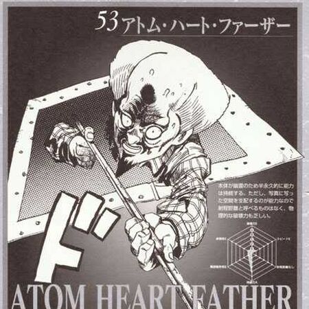 Atom Heart Father Jojo S Bizarre Wiki Fandom