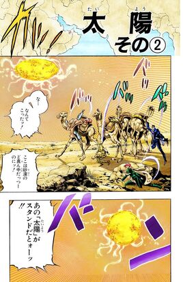 Chapter 167