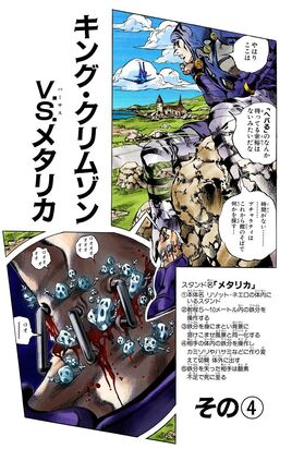 Chapter 547
