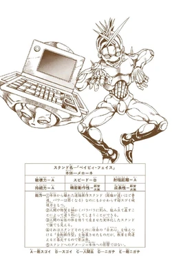 Baby Face Jojo S Bizarre Wiki Fandom Baby Face Jojo S Bizarre Wiki Fandom