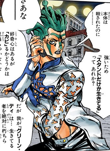 Cioccolata Wiki Jojo S Bizarre Encyclopedie Fandom