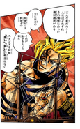 DIO'S remark about the concept of weakness and strength, Stone Ocean