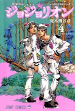 Vish ☆ on X: The official Shueisha color schemes for Joseph Joestar, older  Lucy Steel, Joseph's Stand, Obladi Oblada, and Radio Gaga in the digital  colored JoJolion Volumes 26 and 27  /