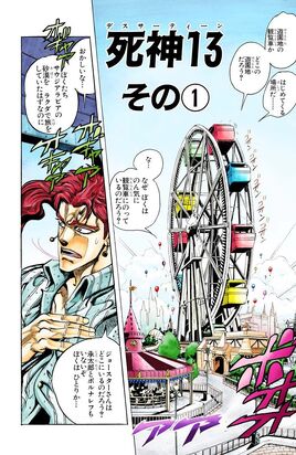 Cover B