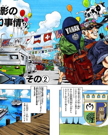 Chapter 377 Jojo S Bizarre Wiki Fandom