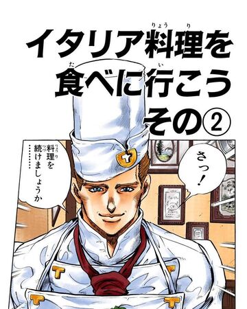 Chapter 304 Jojo S Bizarre Wiki Fandom