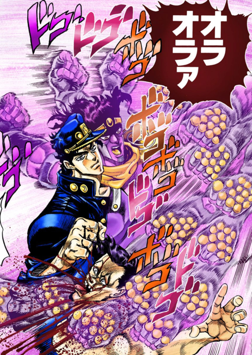 Jotaro Kujo, JoJo's Bizarre Wiki, Fandom