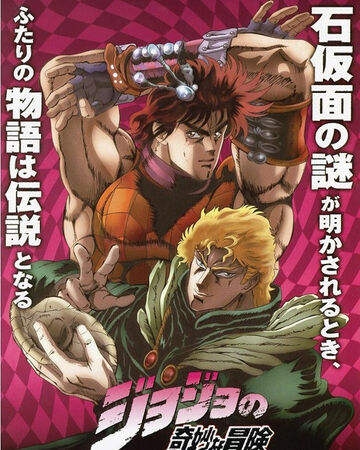 Featured image of post Jojo Manga Anime Differences It was originally serialized in shueisha s weekly sh nen jump magazine from 1987 to 2004 and was transferred to the monthly seinen magazine ultra jump in 2005