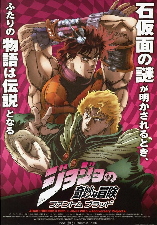 Giorno Giovanna, Phantom Blood, Hirohiko Araki, Jonathan Joestar