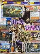 The magazine scans introduced trio of the Paller Man