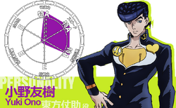 Morioh Radio 4 Great Jojo S Bizarre Wiki Fandom