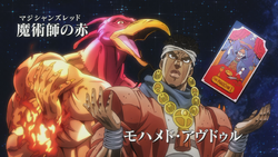 SSR) Polnareff and Avdol (Silver Chariot and Magician's Red) - JoJoSS Wiki