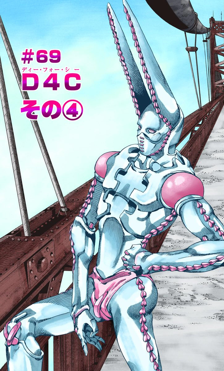 D4C Love Train - JoJo's Bizarre Encyclopedia