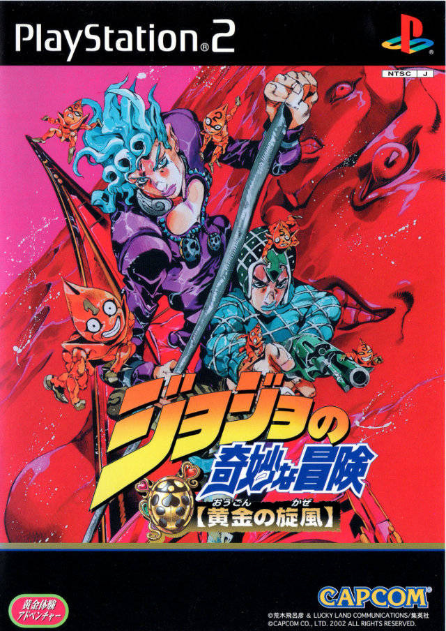 List of JoJo's Bizarre Adventure video games - JoJo's Bizarre Encyclopedia