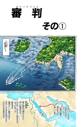 Chapter 174
