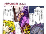 DIO's World, Part 12 (Chapter)